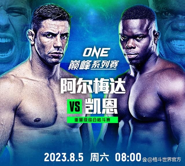 “柔术之神”VS“摔跤狂人”，阿尔梅达：我将证明自己不仅会柔术
