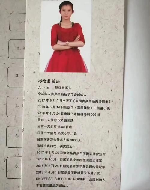  天才|4年过去了，那个9岁高考，10岁上大学的“天才少女”，现在怎样了？