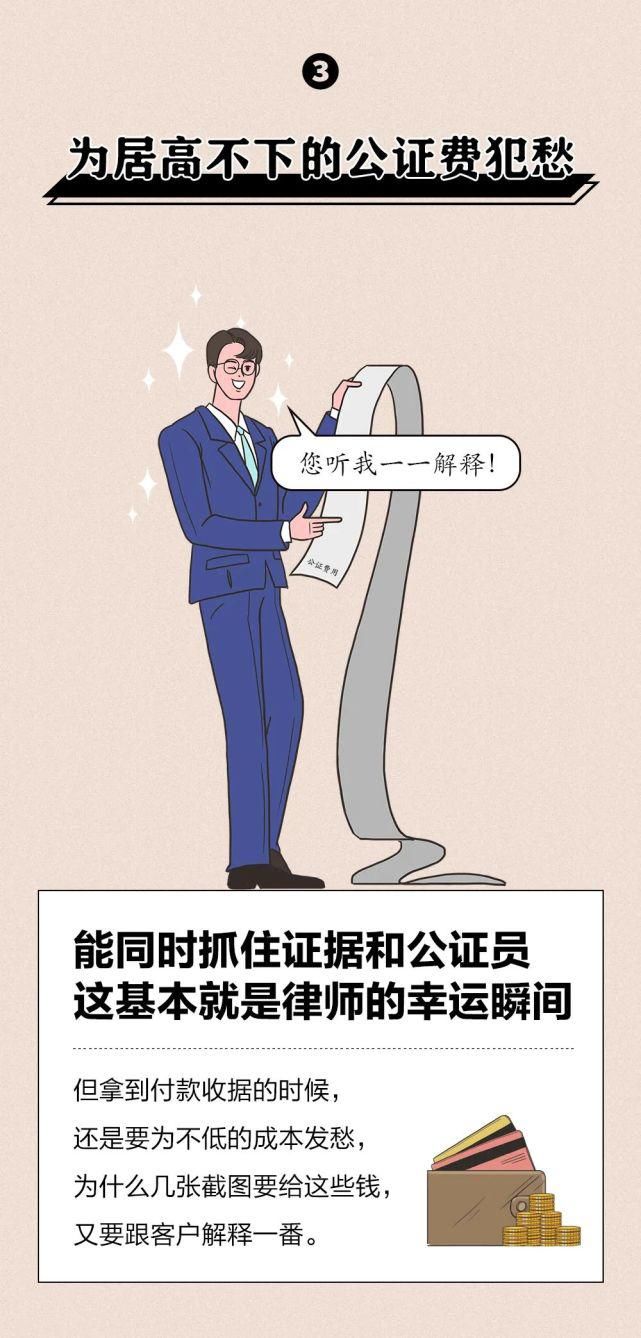律师|做律师久了，我可以徒手抓住风……