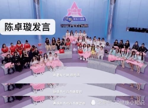 陈卓璇|有种“胜负欲”叫陈卓璇!希林的皇冠和词她都要,其他妹妹却不买账