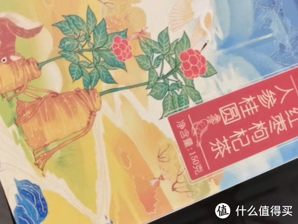 忆江南养生茶2023