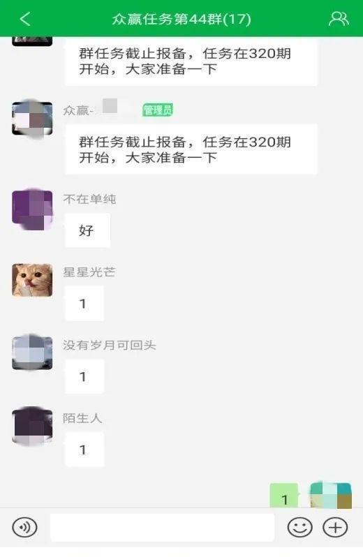 独醉|有一种诈骗叫“众人皆醒我独醉”！