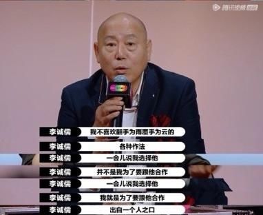 陈宥维|情商最低的主持人出现了？连续两期发言，都让气氛尬上加尬