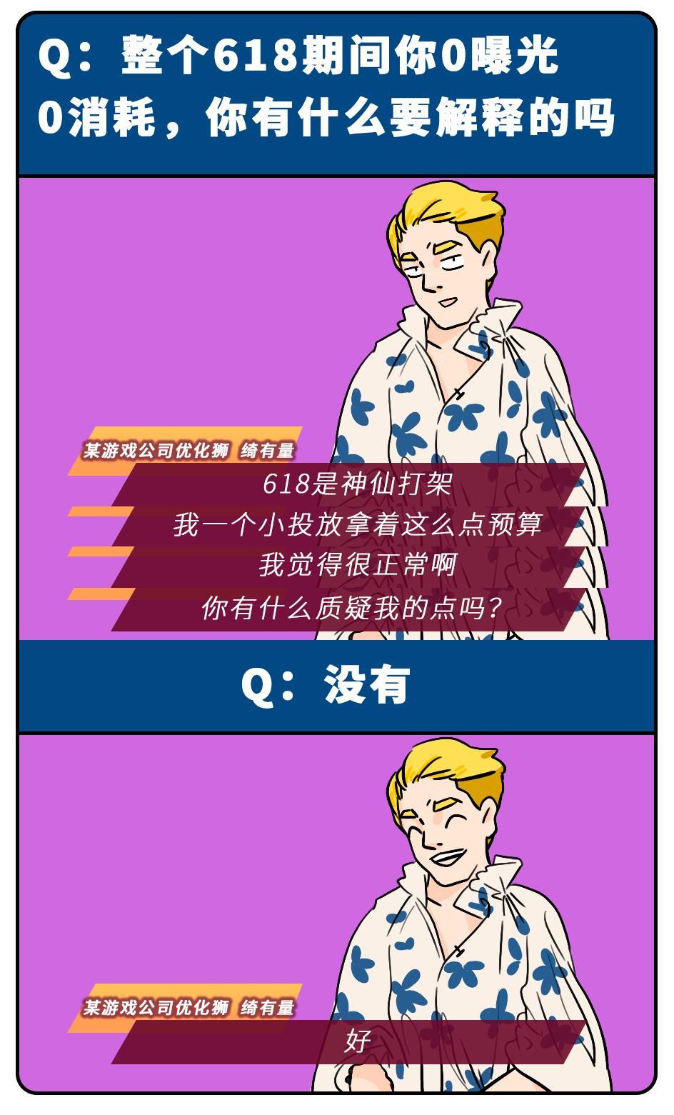  兴风作浪|乘风破浪的优化狮们，兴风作浪吧！