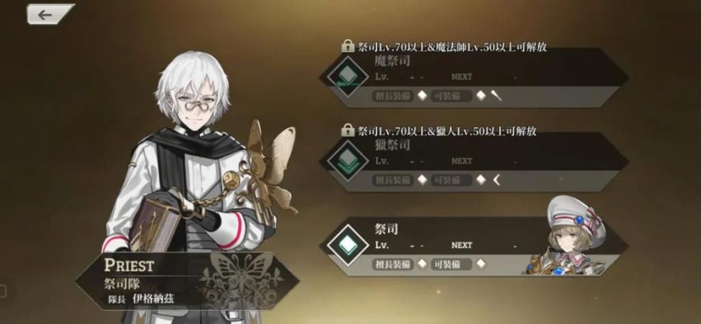 阵容|《光之战记》中文版上线:超豪华声优阵容全程语音演出,玩到就是爽到