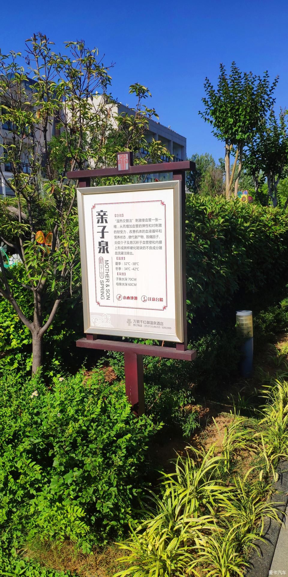  度假村|泗水万紫千红度假村一日游