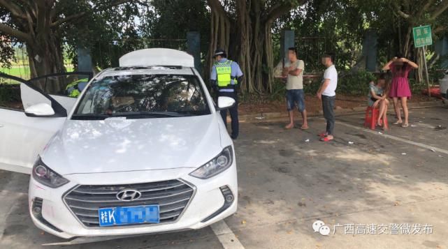  发现|蹊跷！高速上的桂K牌小车，两男两女穿着拖鞋，精神恍惚、眼神迷离！