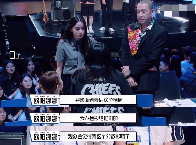  综艺|欧阳娜娜为节目中叫停录制道歉，用繁体字引不满，被指责毫无诚意