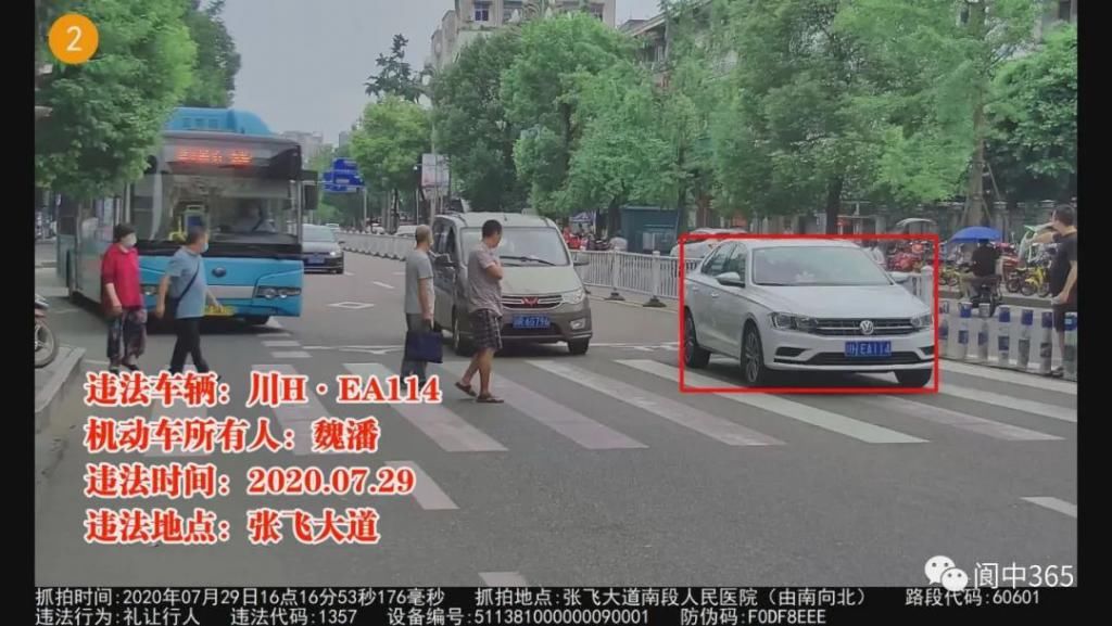 车主|【曝光】实名曝光，这些车主登上“光荣榜”