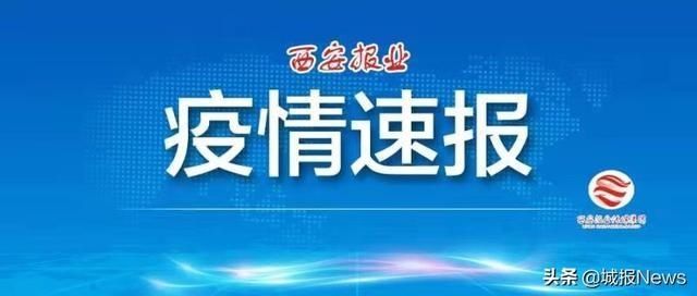 通报|不戴口罩去邻居家串门,导致13人确诊!刚刚,详情通报