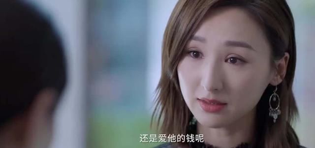 用来|王曼妮被梁正贤吃干抹净甩开后回老家相亲：老实人就是用来接盘的