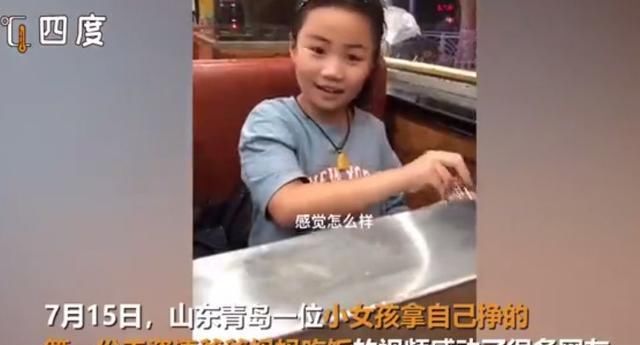  打工|“小学生暑期打工请爸妈吃饭”引热议，教孩子赚钱好处竟然这么多