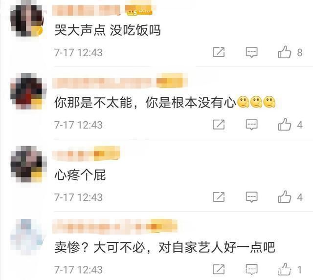 杜华|杜华在浪姐现场痛哭,直言压力大,网友:哭大声点,没吃饭吗?
