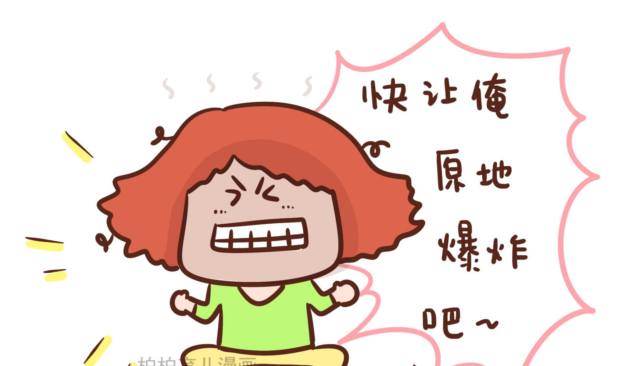 女孩|男孩天生比女孩不守规矩？还真有这么一说