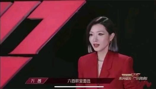  张雨|规则再次被吐槽，《乘风破浪的姐姐》宁静张雨绮明着吃了哑巴亏