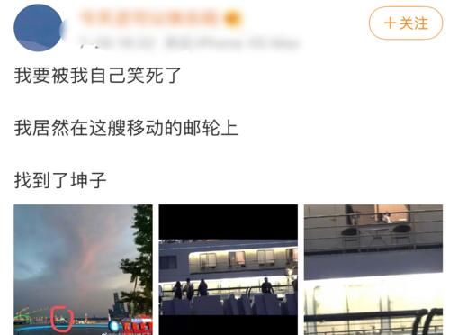  节目|蔡徐坤又被曝路透，两大男神同场他最耀眼！一看拍摄实情：站姐太拼了