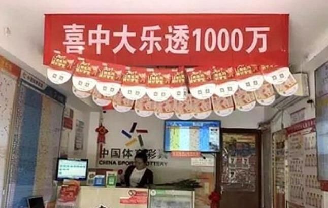 等奖的中奖注数|20082期大乐透开奖结果，一等奖7注，彩民直言：号码太难猜！