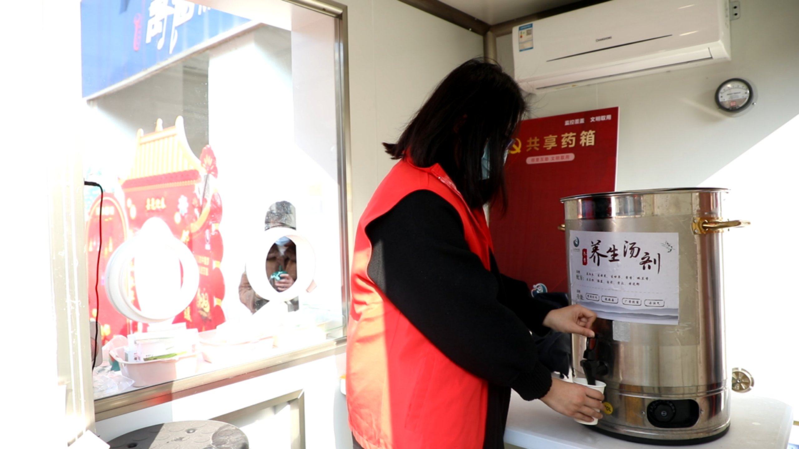 守护居民健康 核酸小屋变身养生茶爱心补给站2023