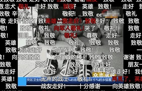  眼泪|12年后这一幕重上热搜，才发现我们都欠2008一场眼泪
