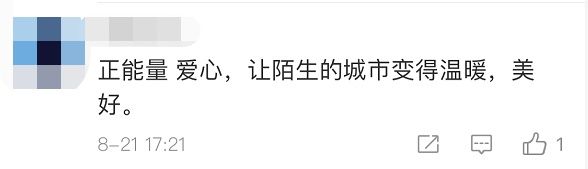 上车|滴水之恩涌泉为报 | 他等了15辆公交车，上车就送饮料