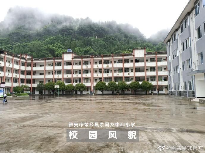  粉丝|爱心助学！小乐言粉丝在行动