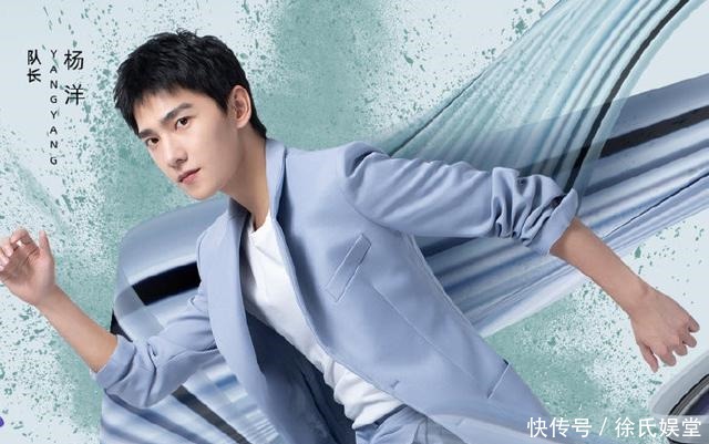  满满的|《元气满满的哥哥》官宣阵容胡军压番蔡国庆，杨洋压番黄明昊