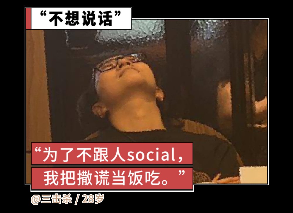 爱情|25岁以后，你遇到爱情的第一件事，是逃跑