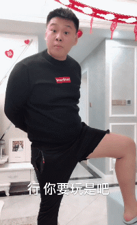 慢点|搞笑GIF:鸡:狗兄弟,能不能开慢点