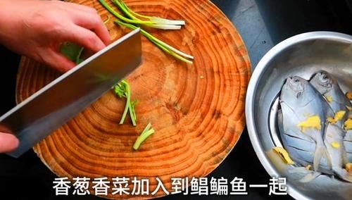 鲜香|大厨将鲳鳊鱼搭配这种野菜一起烧，鲜香滑嫩，营养又开胃