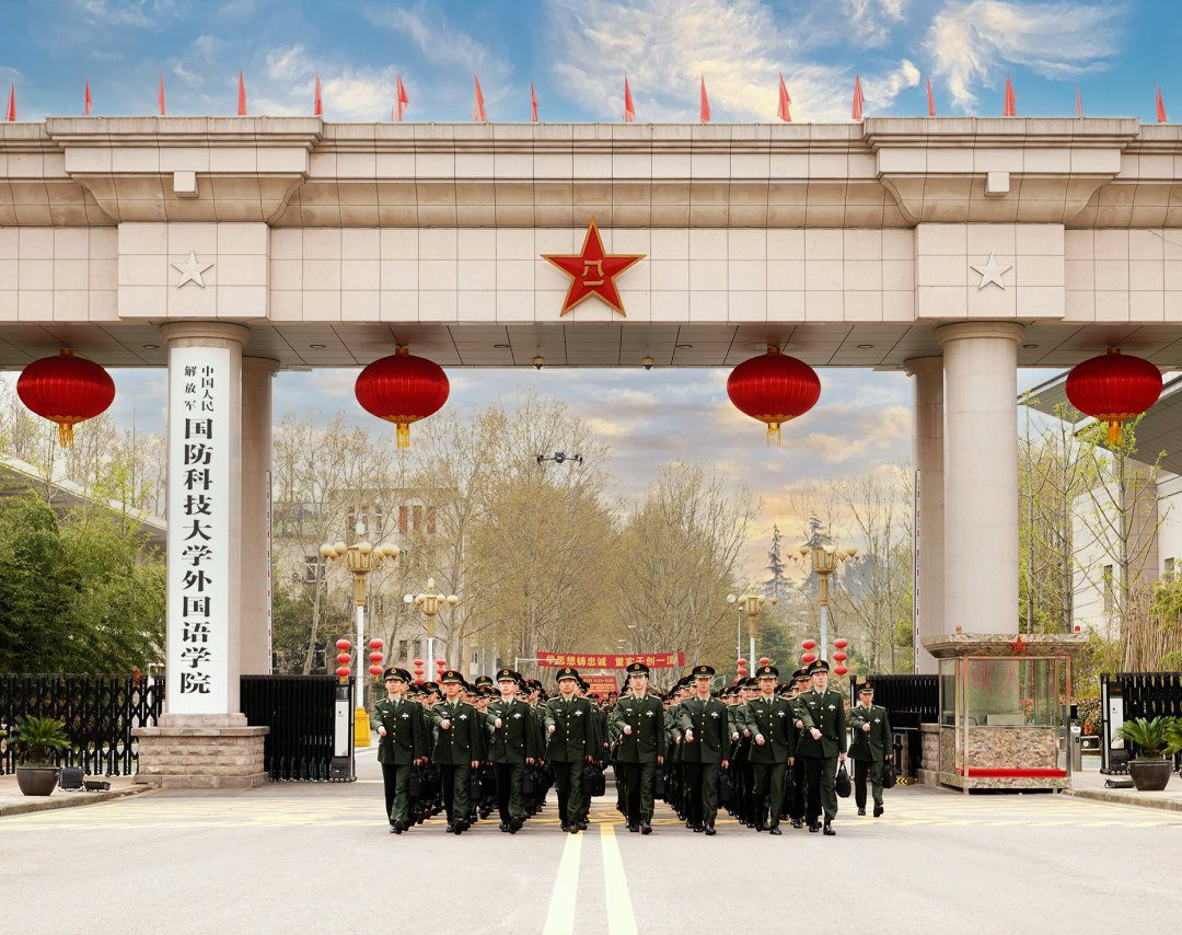 国防科技大学组建新学院，主体校区在河南