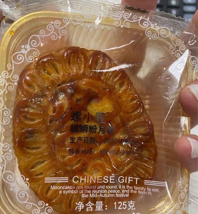 口味|五仁月饼算什么？来看看螺蛳粉月饼