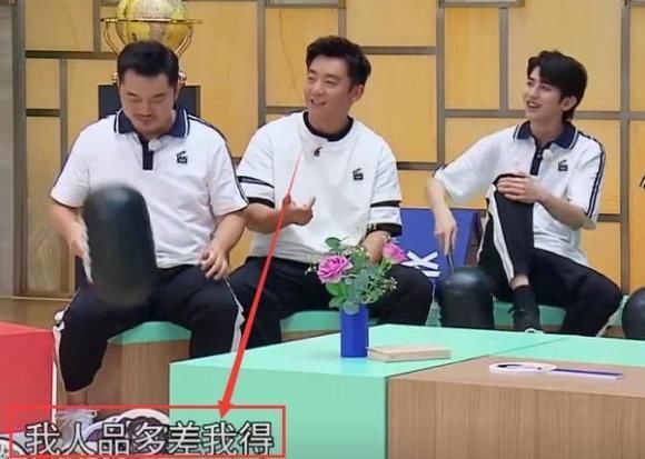 郑恺|跑男家族玩游戏过于认真,触及郑恺的底线,郑恺几次黑脸想发飙!