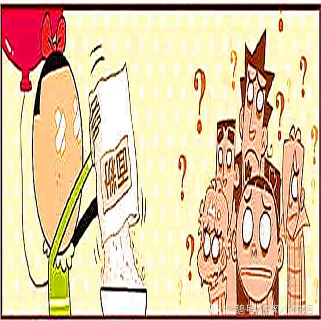  做出|伤心的凤姐不顾他人，做出了令人“意想不到”的操作！