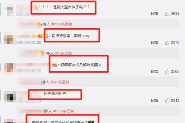 未录|《奔跑吧黄河篇》未录先火,拟邀女团不算啥,而我在关注跑男团