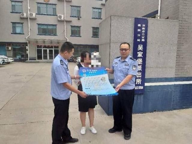  损失|刷单被骗19998元，槐荫警方追回全部损失