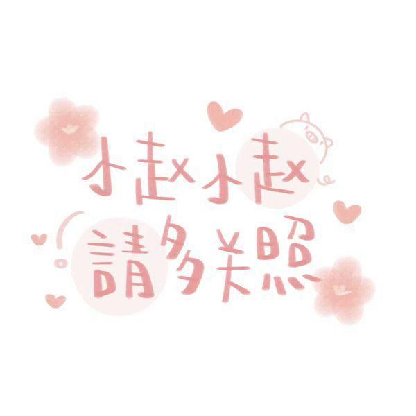  喜欢|60张手写姓氏背景图，快来看看有没有你和你喜欢的人的