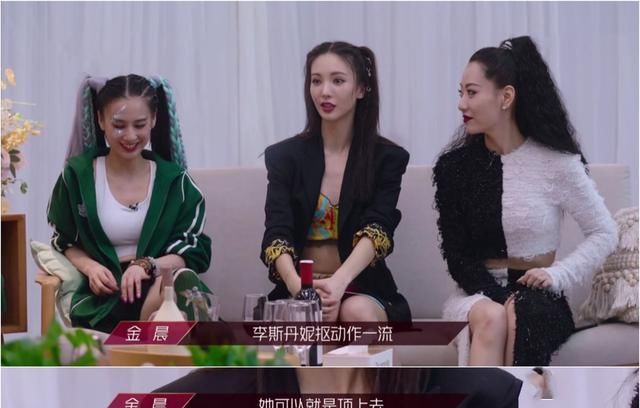  李斯丹妮|乘风破浪：心机满满又满屏尴尬的第五轮互选，王霏霏为啥最抢手？