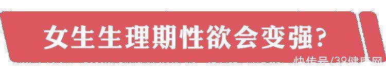 35岁的女人生理和心理需求是啥(为什么女性到了中年，生理需求会比男性更强烈？理性看待，别害羞)