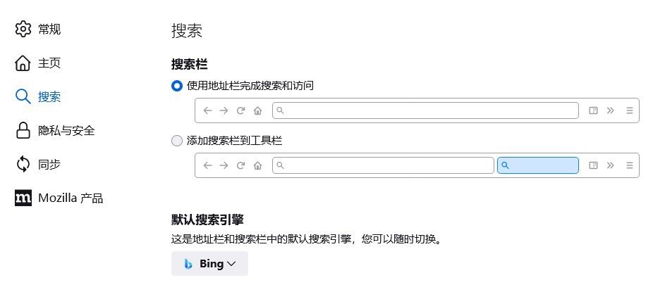 消息称微软参与竞标，让Bing成为火狐浏览器 Firefox默认搜索引擎
