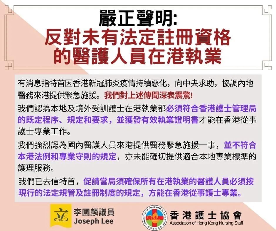 奇怪|补壹刀：香港疫情告急！却有一种奇怪声音冒出来，细想令人寒心……