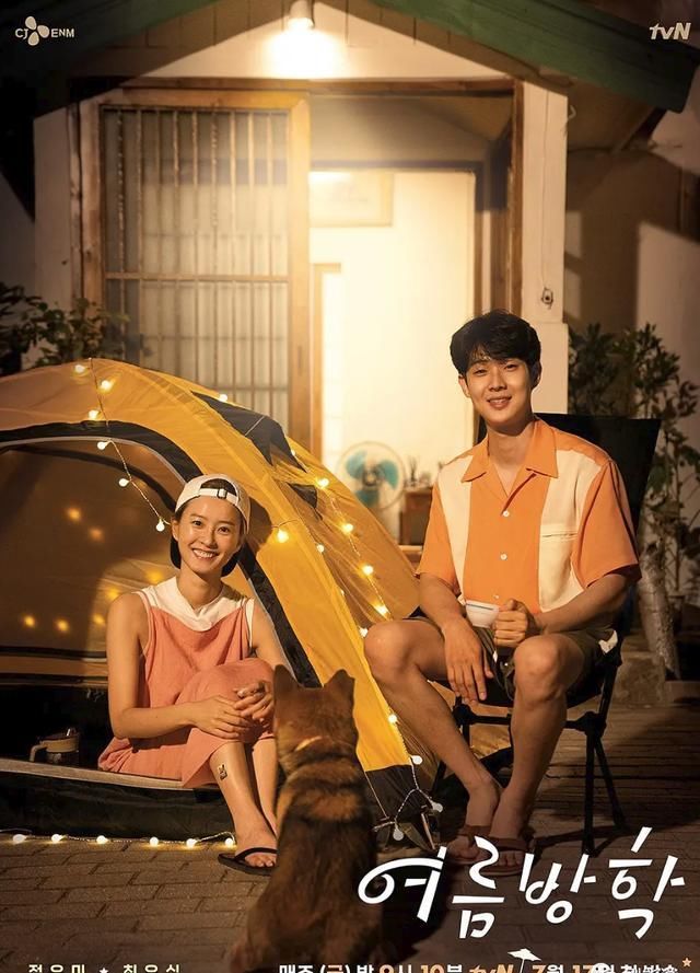  综艺|抛开抄袭风波，确实很治愈……