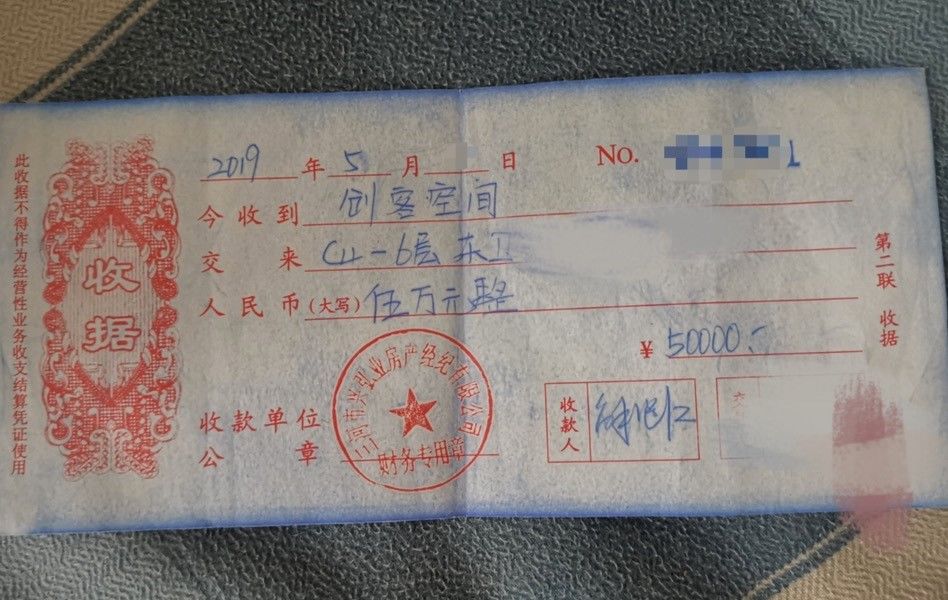  公厕|5万卖公厕、乱收电商费？河北燕郊一项目被指违规销售