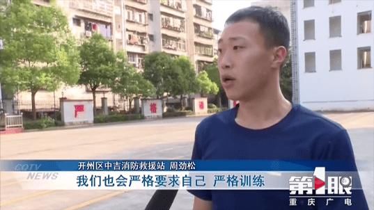  饮料|暖心 | 高温酷暑下 他在消防站岗亭放下16件饮料