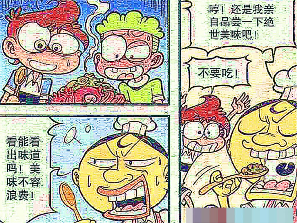  做菜|小豆子做菜水平遭质疑，被“天堂管理员”拒收，难道是丑拒？