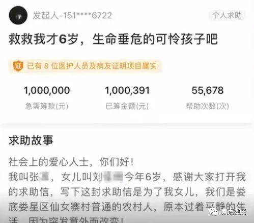  女童遭|6岁女童遭邻居男用锄头挖裂头骨，为何如此心狠手辣！