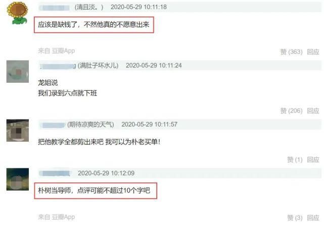  系列|建议写不出请回答系列的国产编剧看下这部综艺