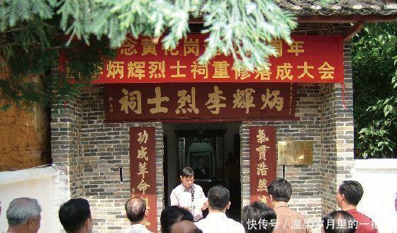  左氏|我想说，肇庆封开真是个人杰地灵的地方！