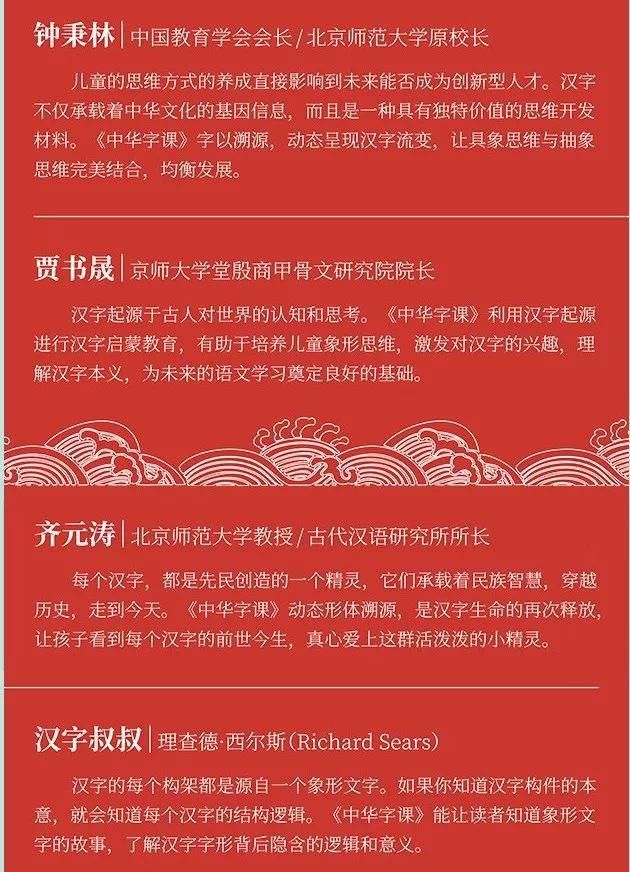  有趣|识字 | 汉字魔卡：给孩子的第一套汉字百科识字卡，科学有趣