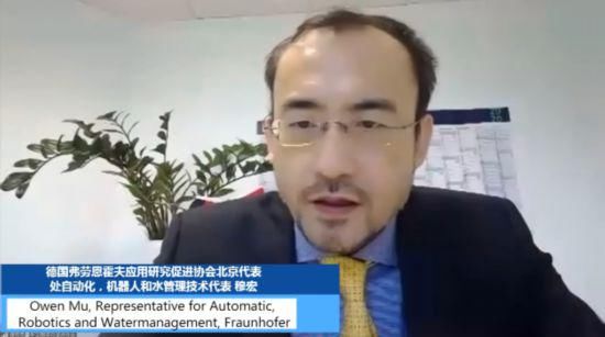  鲁德|“选择山东”国际经贸合作“云路演”开场 鲁德合作“多点开花”