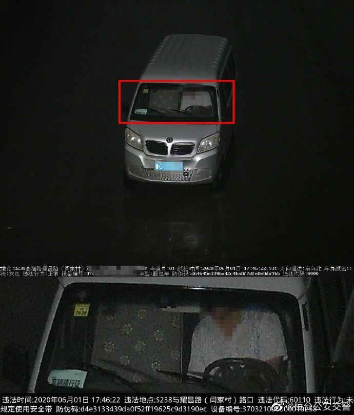 高速公路或城市快速|曝光32起！这些鲁C车辆被拍曝光！